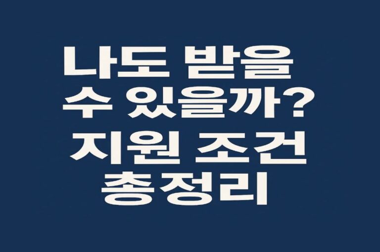 부모급여 총정리 인상된 금액부터 신청 방법까지